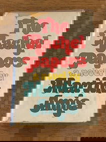 The Rachel Papers By Martin Amis RARE SIGNED First American Edition