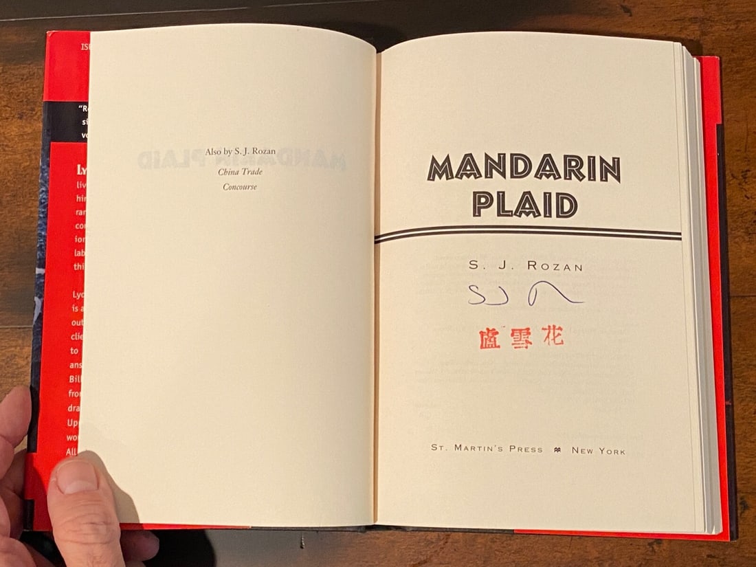 S. J. Rozan SIGNED First Editions - 2