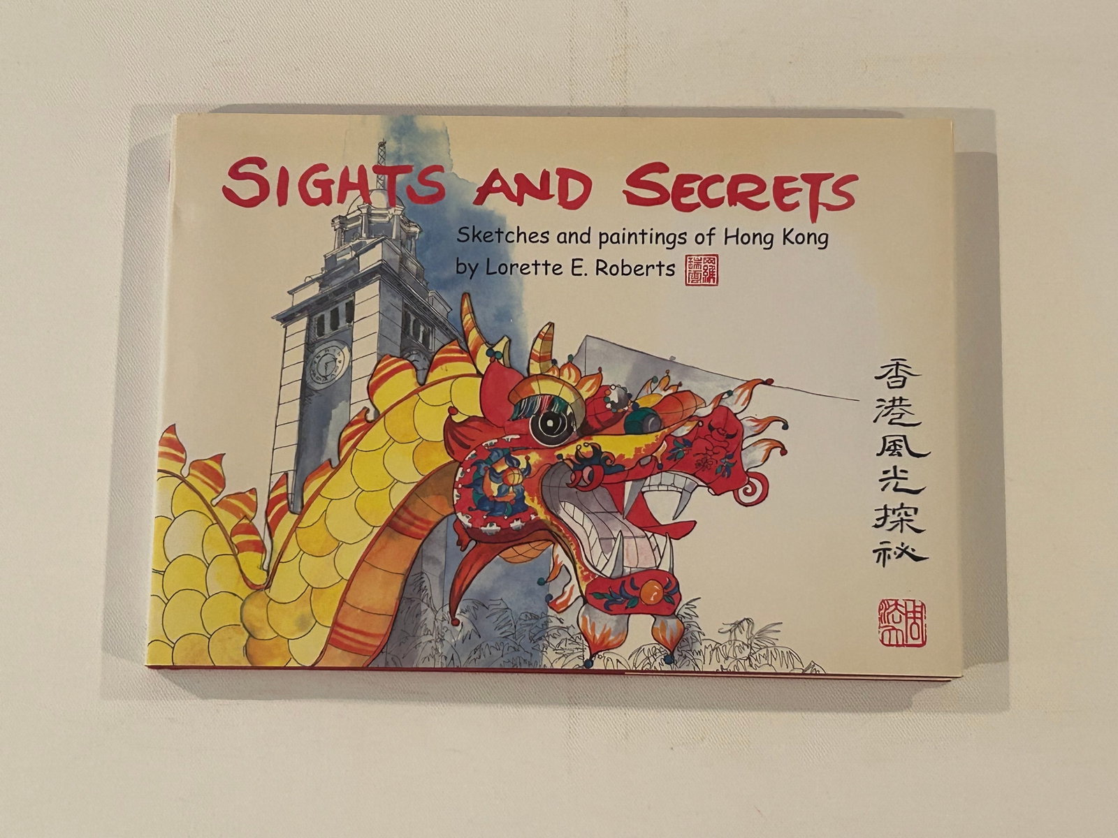 Sights And Secrets by Lorette E. Roberts SIGNED Edition: Sights And Secrets by Lorette E. Roberts SIGNED Edition Printed by Dysun Printing Company, Hong Kong 2003. Dimensions: 14" x 9" x 3"