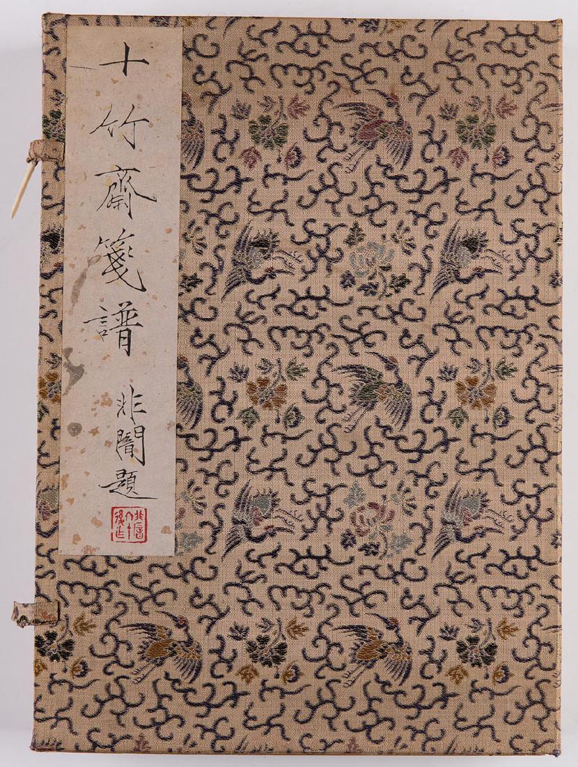 [CHINE] Shizhuzhai jianpu. [Recueil de bois pour papier: [CHINE] Shizhuzhai jianpu. [Recueil de bois pour papier à lettres de l'Atelier des 10 bambous] [Watercolour woodblock printing on writting paper]. Beijing, Atelier Rongbaozhai, 1952. 4 volumes 314 x 