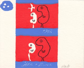 Pierre CAILLE (TOURNAI, 1911 - BRUXELLES, 1996) - Petit (1 of 1)