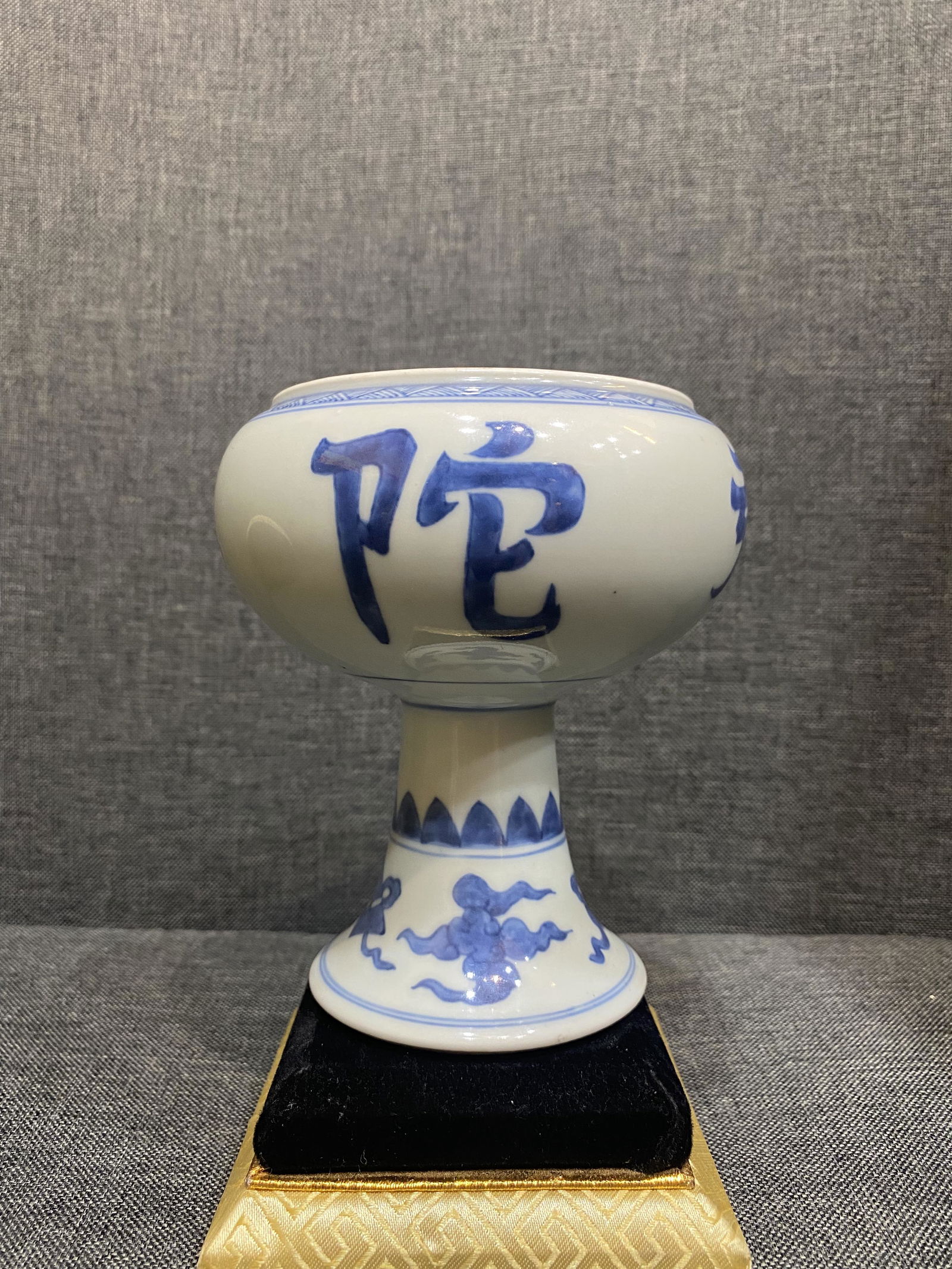 Blue-and-white stem cup with  scripture (1 of 9)