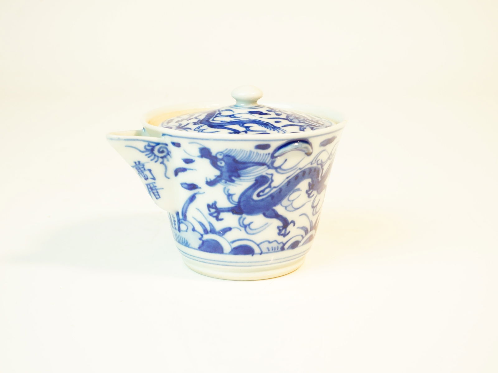 Chinese Blue And White Dragon Motif Covered Tea Bow With Marked Wan Li Nian Zhi ,19Th C (1 of 9)