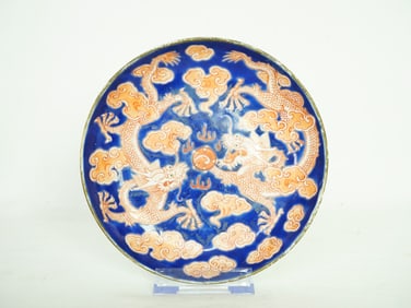 Chinese  Blue-Ground Famille Rose 'Dragon' Dish,Qing Dynasty