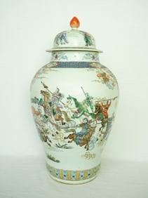 Chinese Famille Rose Jar and Cover,20th Century