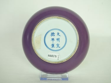 Chinese Purple-Glazed Dish With Mark