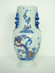 Chinese  Underglaze-Blue and Copper-Red Vase
