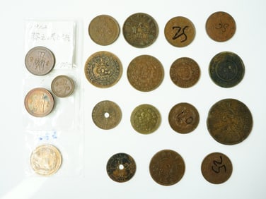 Lot of 19 Chinese Cash Coins,19th/20th Century