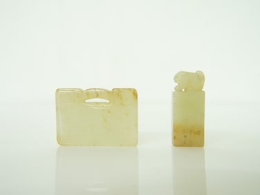 Small Chinese Carved Celadon Jade Lock and  Seal