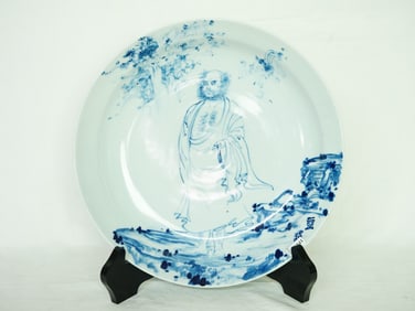 Fu Yiyao(Chinese, Fu Baoshi'S Daughter, 1947-) ,  Chinese  Blue and White  'Luohan' Plate