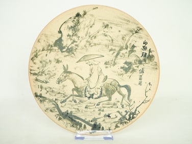 Fu Yiyao(Chinese, Fu Baoshi's Daughter, B.1947) , Chinese   'Figural'  Pottery Plate