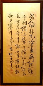 Wang Jiqian (C.C. Wang,1907-2003),Calligraphy, Ink  on Gold Flecked Paper