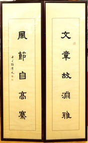 Zhang Longyan (Taiwanese,1909-2009),Calligraphy Couplet, Ink  on Paper