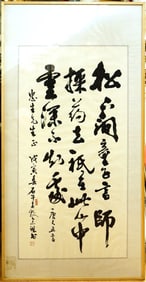 Hu Nianzu (Taiwanese,1927-2019),Calligraphy,Ink  on Paper