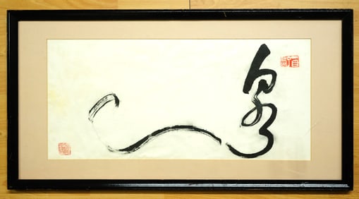 Wang Fangyu (Fred Wang, 1913-1997),Calligraphy,Ink  on Paper