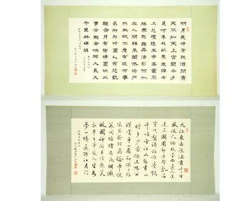 Zhao Lu(Chinese,B.1914),Set of 2 Calligraphy,Ink on Paper
