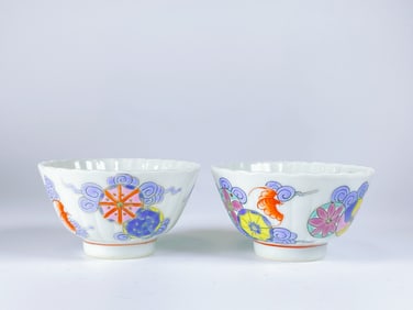 Pair of Chinese Famille Rose 'Flower-Balls' Tea Bowls