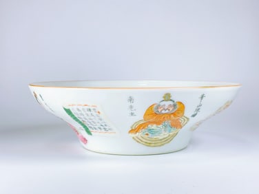 Chinese Famille Rose 'Wu Shuang Pu' Bowl, Mid Qing