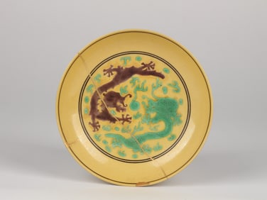 Chinese Yellow-Ground Green and Aubergine-Enamelled 'Dragon' Dish