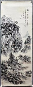 Attributed To Huang Binhong (Chinese,1864-1955),Landscape,Ink and Color on Paper