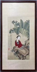Xie Yuemei (Chinese,1906-1998),Lady,Ink and Color on Silk