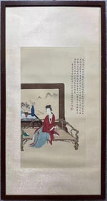 Chen Qihu (Chinese,1912 - 1999),Beauty,Ink and Color on Silk