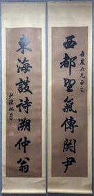 Lin Zexu (Chinese,1785-1850),Calligraphic Couplet, Ink on Paper