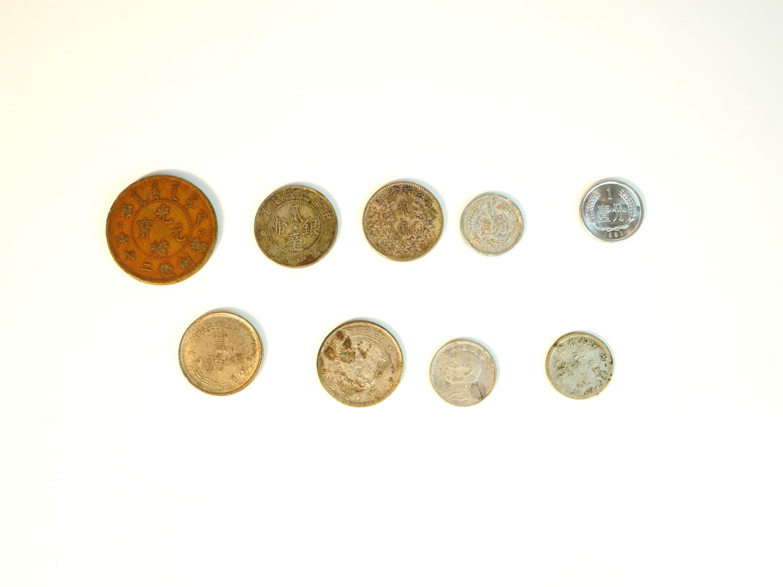 Lot of 9 Chinese and Japanese Coins (1 of 3)