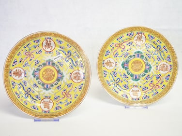 A Pair of Yellow-Ground Famille-Rose Dishes, Late 19th / Early 20th Century