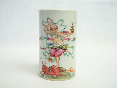 Chinese Famille Rose Porcelain Brushpot ,Qing Dynasty