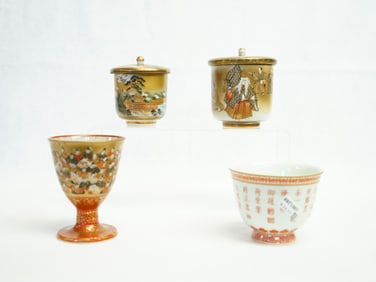 Four Asian Kutani Porcelain Cups,19th-20th Century