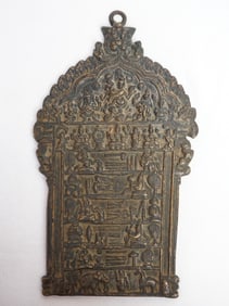 Antique Nepalese Bronze Buddha Plaque