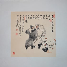 Chinese 'Figural' Painting,Ink and Color on Paper