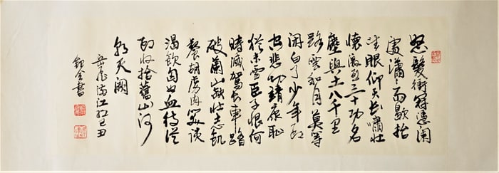 Chinese 'Poem' Calligraphy ,Ink on Paper