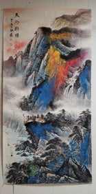 Chinese 'Landscape' Painting,Ink and Color on Paper