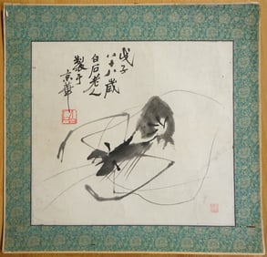 Attributed to Qi Baishi(1863-1957),Chinese 'Shrimp' Painting,Ink on Paper
