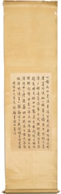 Weihan (1886-1979),Chinese Calligraphy,Ink on Paper