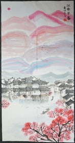 Attributed to Song Wenzhi (1918-1999),Chinese 'Landscape'Painting,Ink and Color on Paper