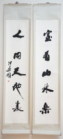 Sha Menghai(1900-1992),Chinese Calligraphy Couplet,Ink on Paper,Hanging Scrolls