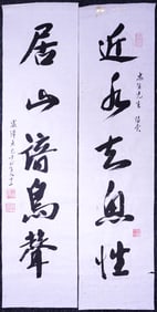 Wang Jiqian(C.C.Wang,1907-2003),Chinese Calligraphy Couplet,Ink on Paper