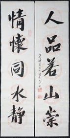 Wang Jiqian(C.C.Wang,1907-2003),Chinese Calligraphy Couplet,Ink on Paper