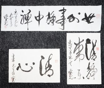 Ma Chengkuan (Ma Singfoon, B.1940),Set of 3 Chinese Calligraphy Ink on Paper