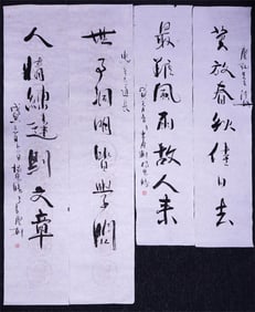 Yang Sisheng(B.1941),2 Pair of Chinese Calligraphy Couplet,Ink on Paper