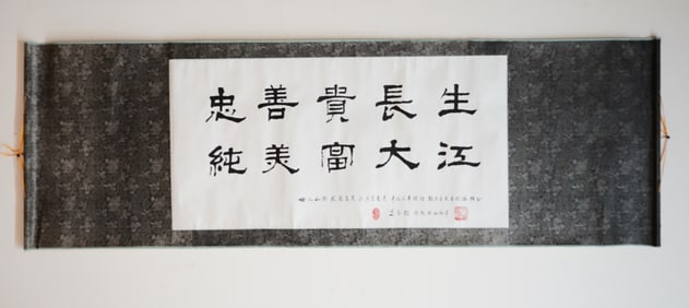Chinese Calligraphy Scroll by Gao Wanjun,Ink on Paper,Hanging Scroll