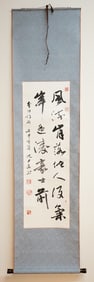 Chinese 'Poem'Calligraphy by Shen Yinruo,Ink on Paper,Hanging Scroll