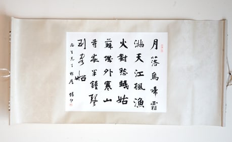 Chinese Calligraphy by Pai Chun Jen(Taiwanese),Ink on Paper