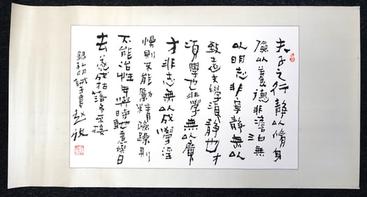 Chinese Calligraphy by Zhao Xin,Ink on Paper