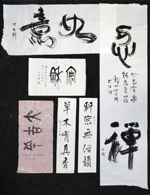 Set of 6 Chinese Calligraphy by Ding Zhaolin(B.1914),Ink on Paper