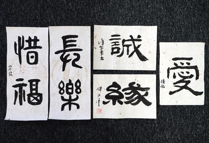 Lot of Chinese Calligraphy,Ink on Paper