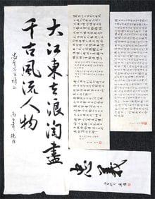 Set of 4 Chinese Calligraphy by Ruan De Chen(B.1944),Ink on Paper